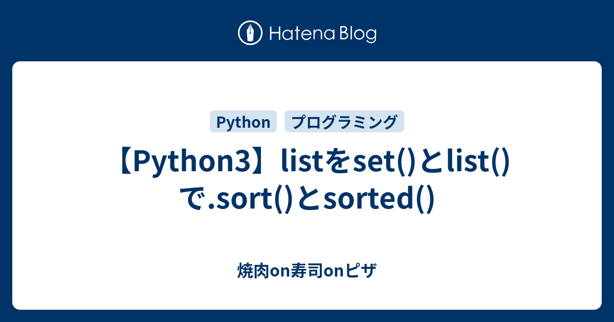 python3-list-set-list-sort-sorted-on-on