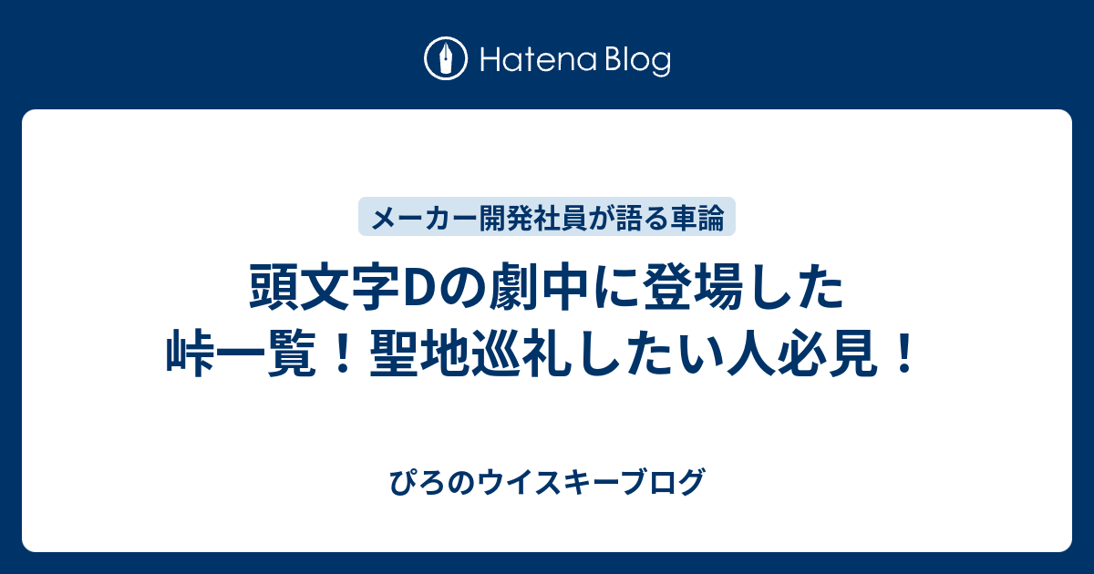 彼女 藤原 拓海
