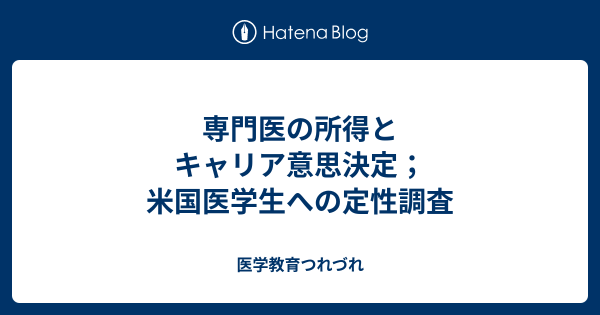 2022年受講 資格のキャリアカレ 医療事務 テキスト卸売 | artsiona.com