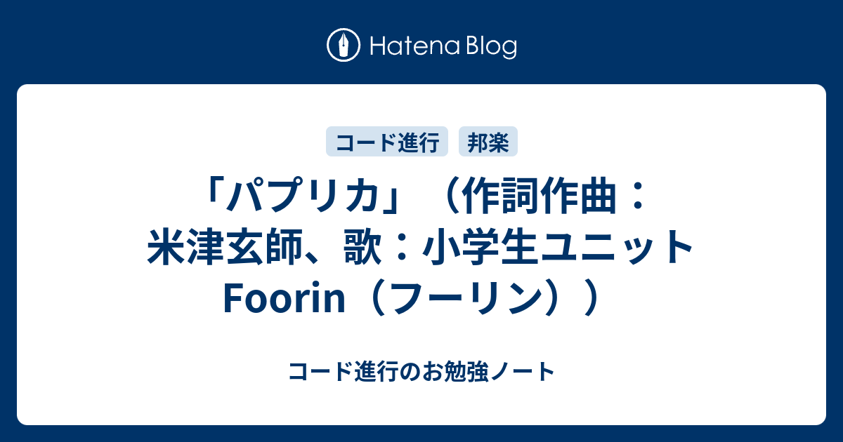 コード パブリカ