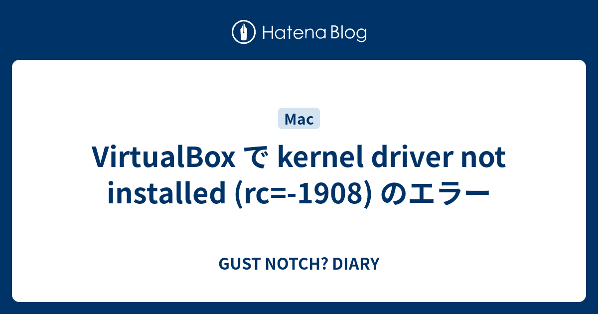 Kernel driver not installed rc 1908 virtualbox mac os что делать