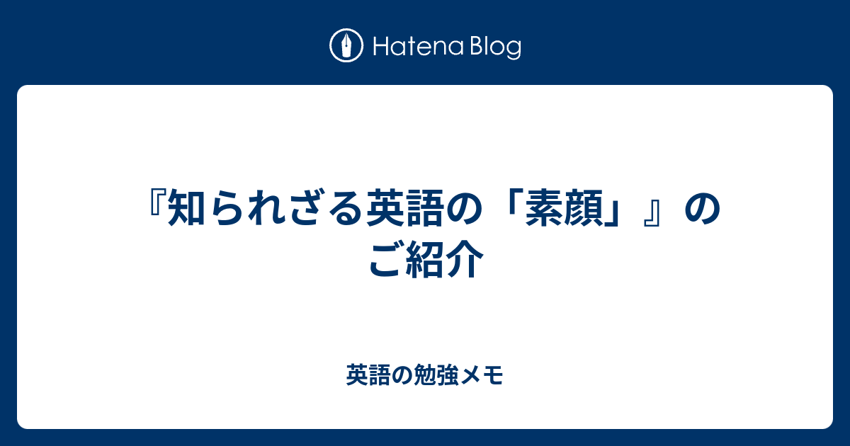 中古】 英語オデッセイ 知られざる英語への道案内 ３/秀文