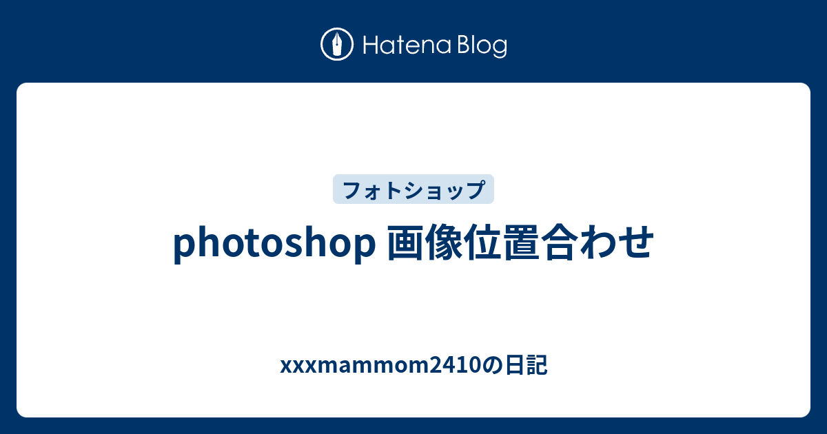 Photoshop Cc 2017で トーンカーブの縦横軸のシャドウとハイライトを逆向きにする方法 Adobe Support Community 8961894