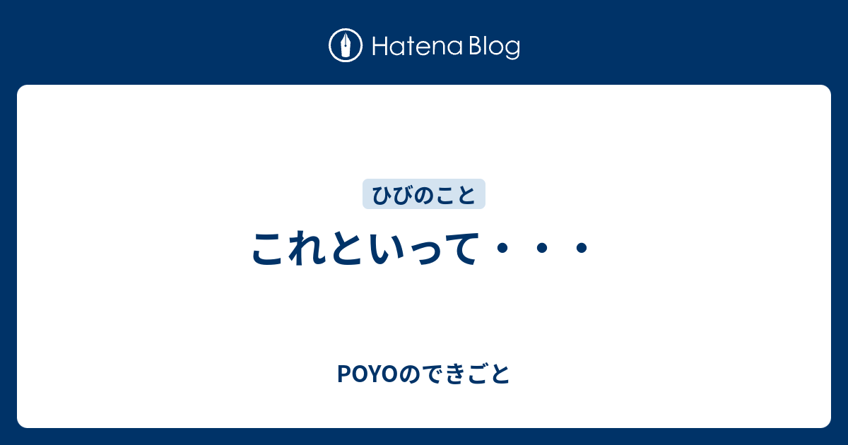 オンラインストア正規品 poyopoyooon.様専用 | erational.com