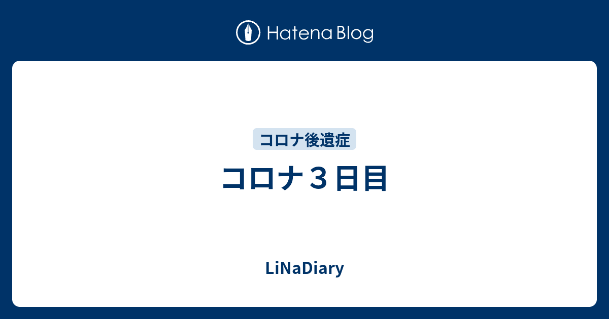 ヒロミ 松本伊代歌