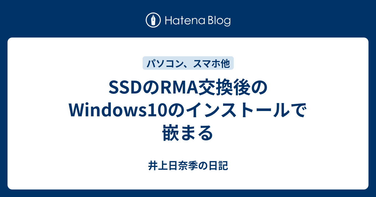 rma交換 – rma交換 swift – FJULM