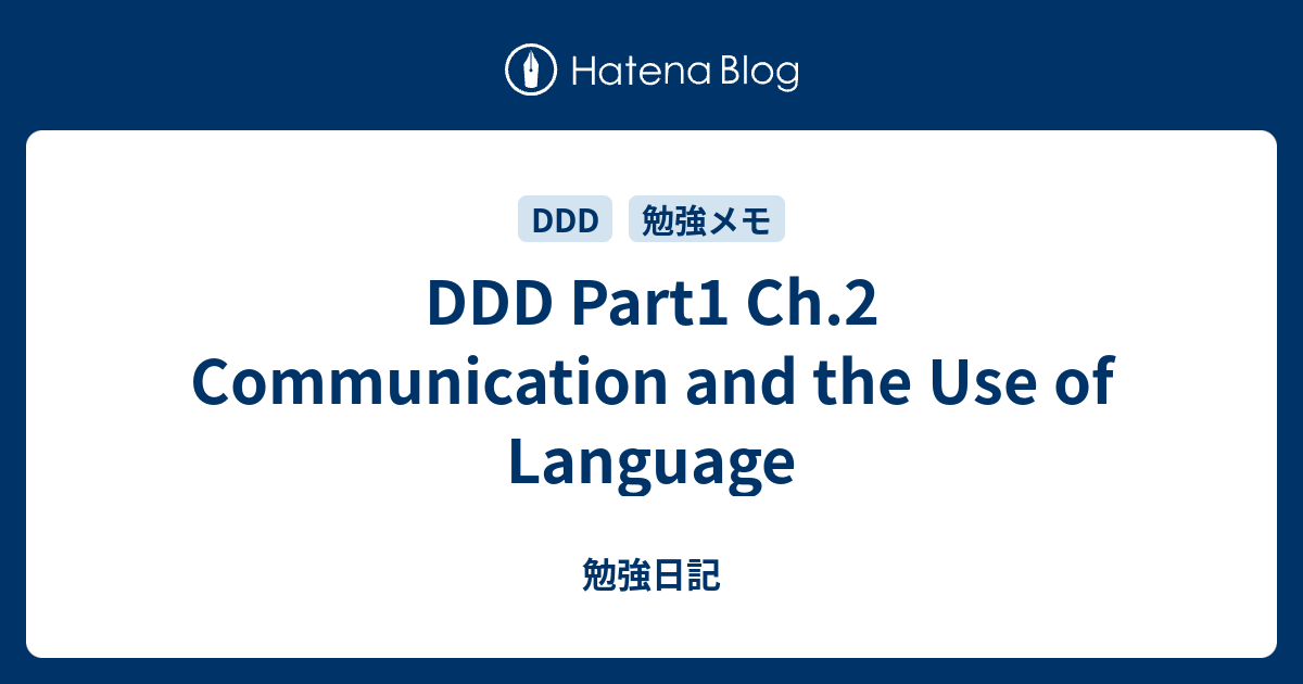 ddd-part1-ch-2-communication-and-the-use-of-language