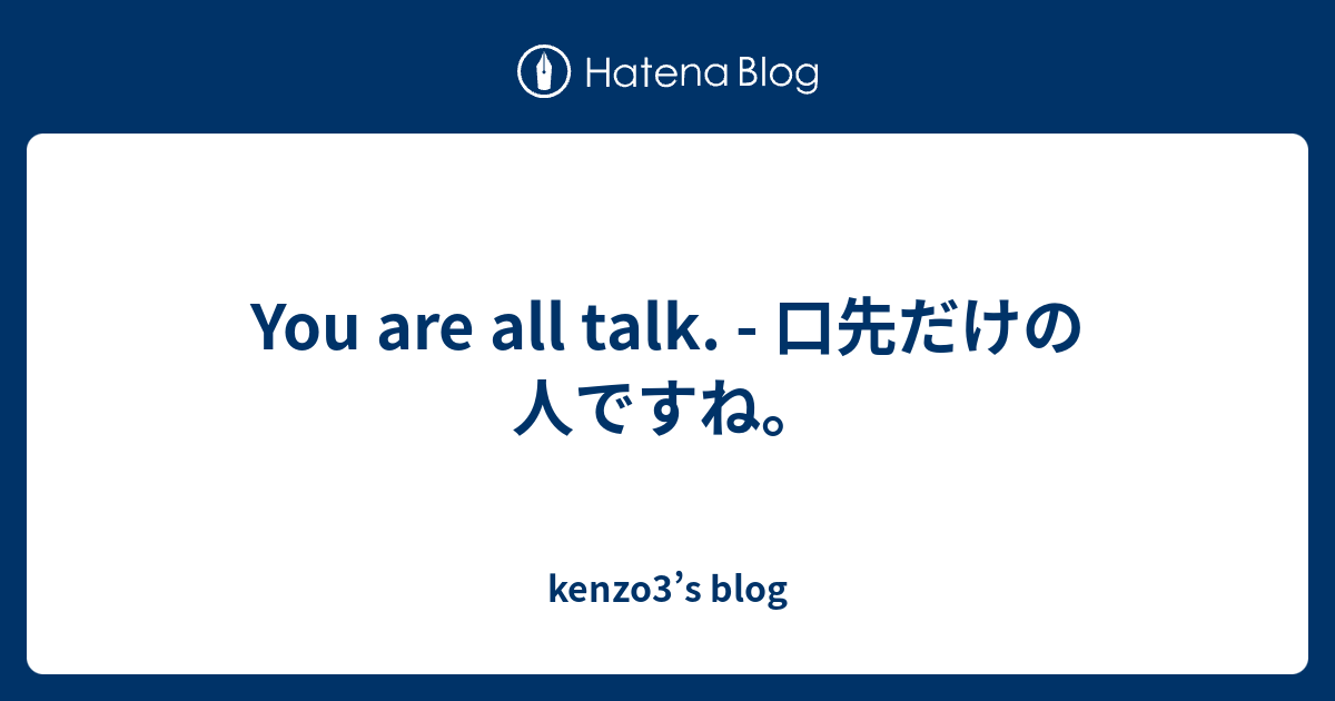 you-are-all-talk-kenzo3-s-blog