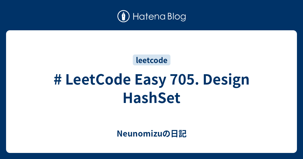 # LeetCode Easy 705. Design HashSet - Neunomizuの日記