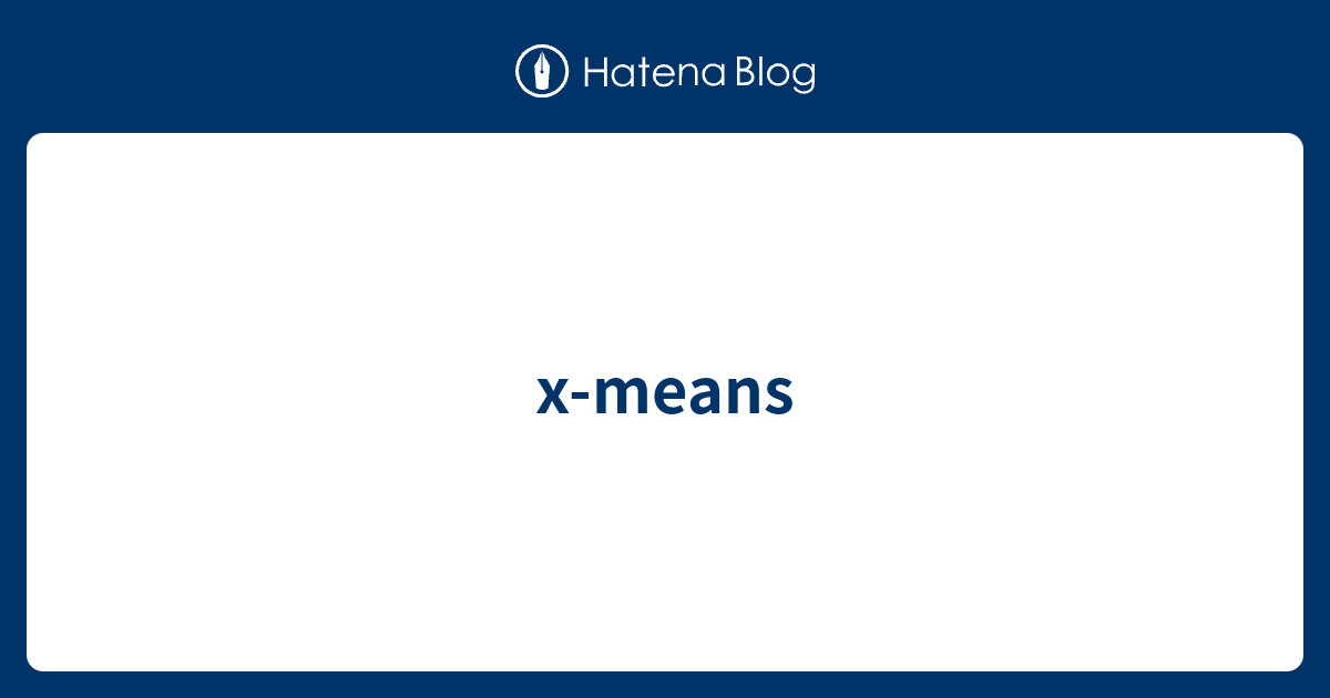 xmeans