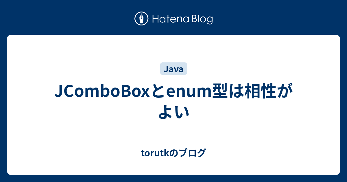 Jcomboboxとenum型は相性がよい Torutkのブログ