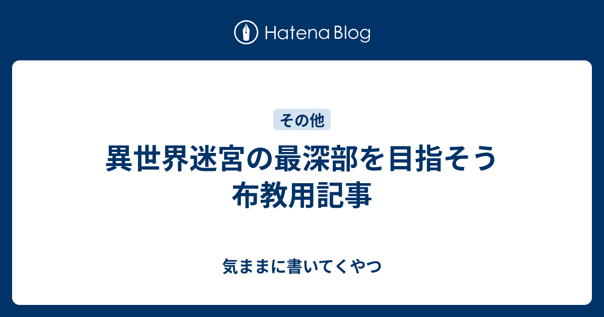 いぶ そう 小説 小説の書き方 みないぶ 小説 二次創作向け小説基本講座 書こうぜ