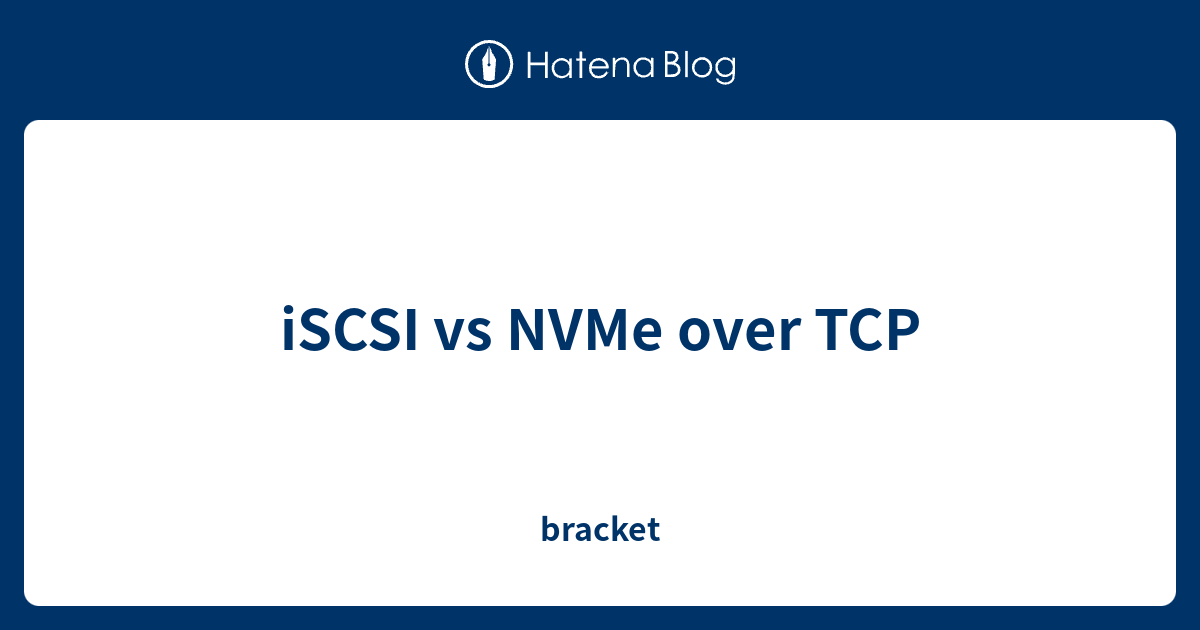 iSCSI vs NVMe over TCP bracket