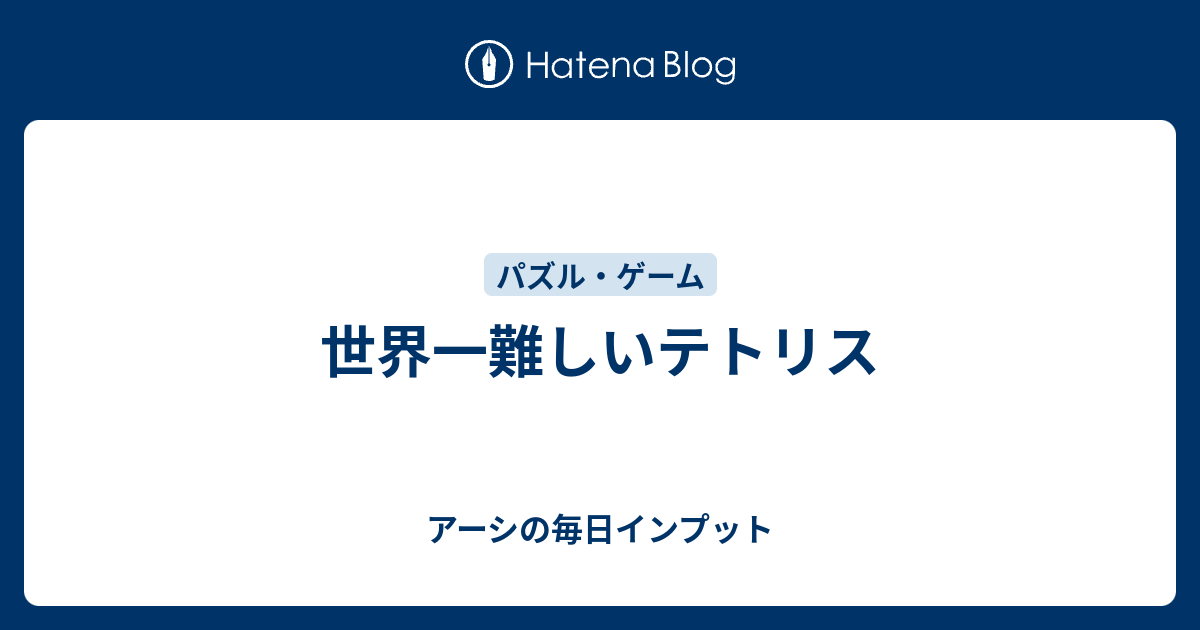 世界 一 難しい 計算 問題 36