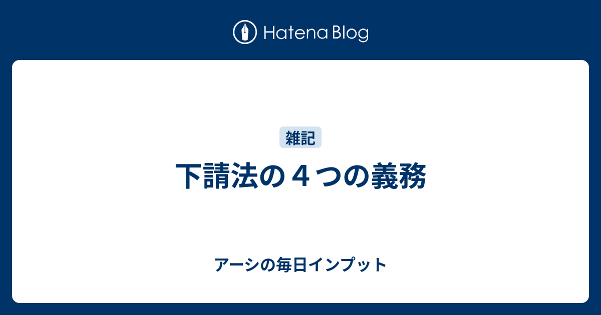 メトロに乗って 斉藤和義 cm