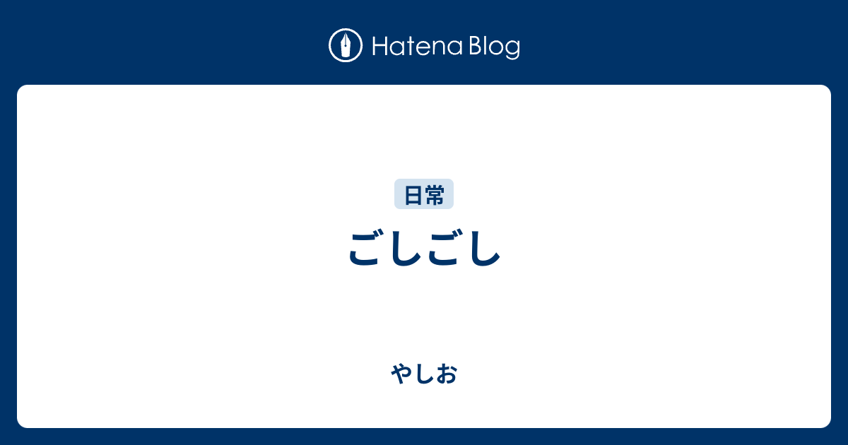 選択した画像 ごしごし 4923 ゴシゴシ 顔文字