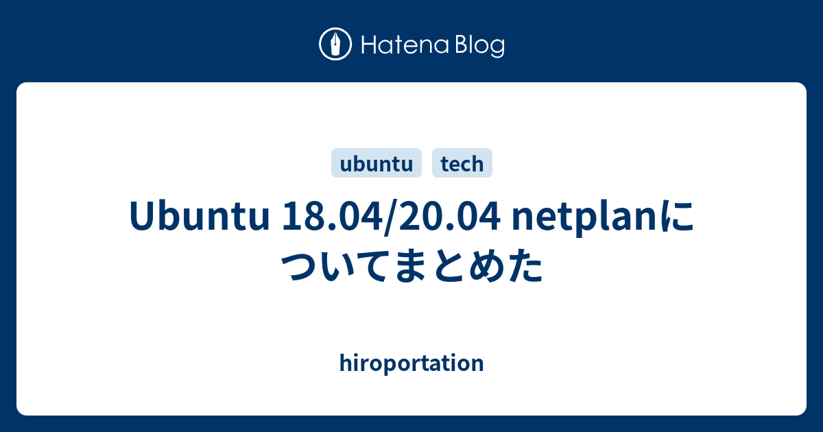 Ubuntu 18 04 20 04 Netplan Hiroportation