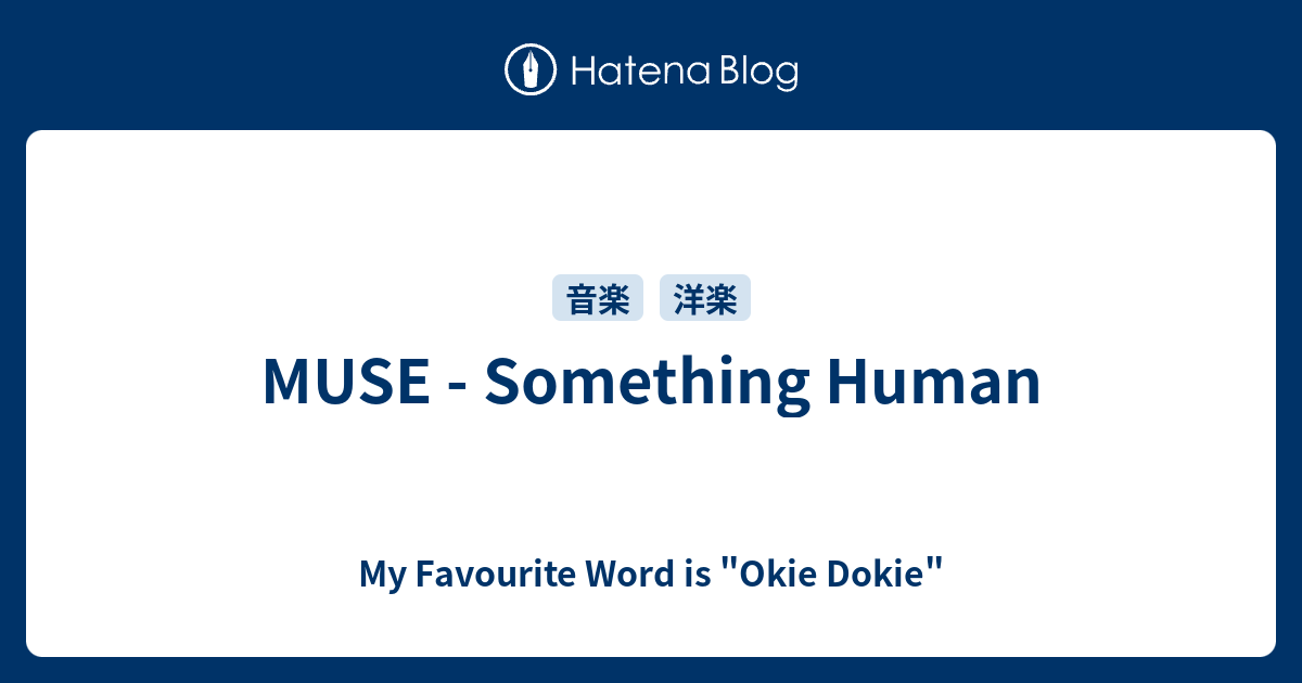 MUSE Something Human My Favourite Word is "Okie Dokie"
