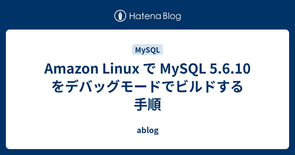 amazon-linux-mysql-5-6-10-ablog