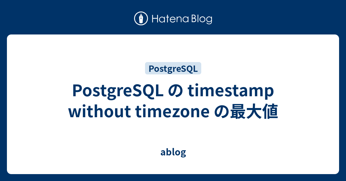 Current Timestamp Without Timezone Postgres