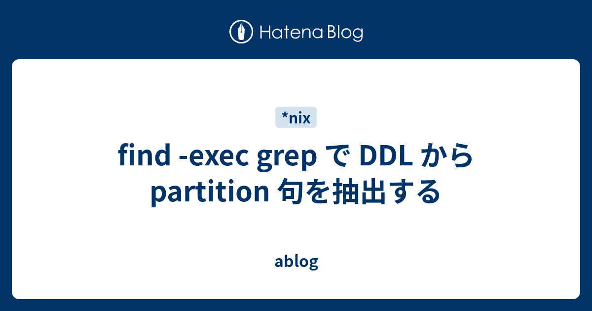 Find exec Grep DDL Partition Ablog