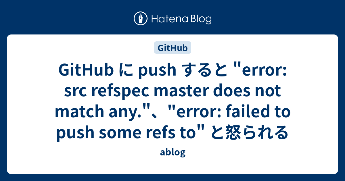 Src Refspec Main Does Not Match Any: Troubleshooting Solutions And Error  Fixes For Git Users