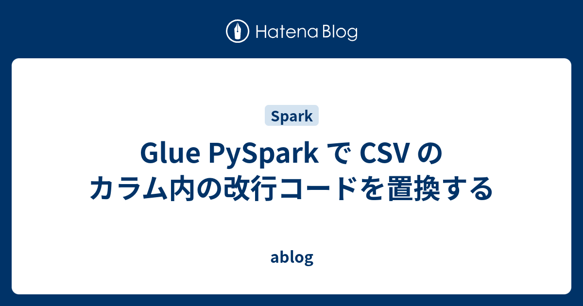 glue-pyspark-csv-ablog