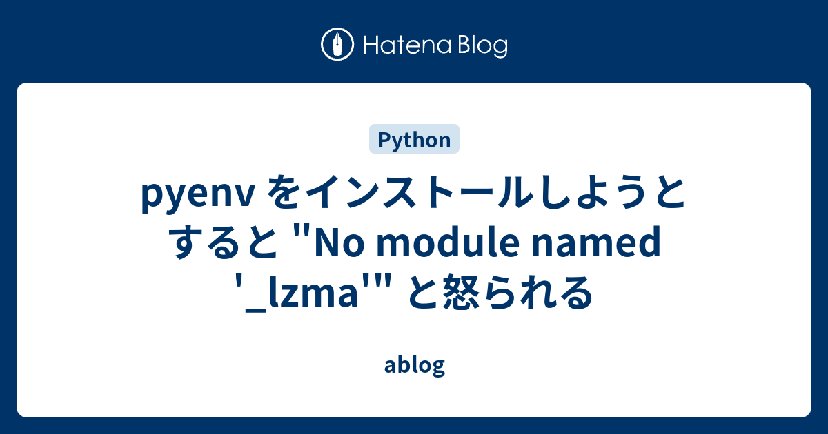 Pyenv no module named lzma ablog