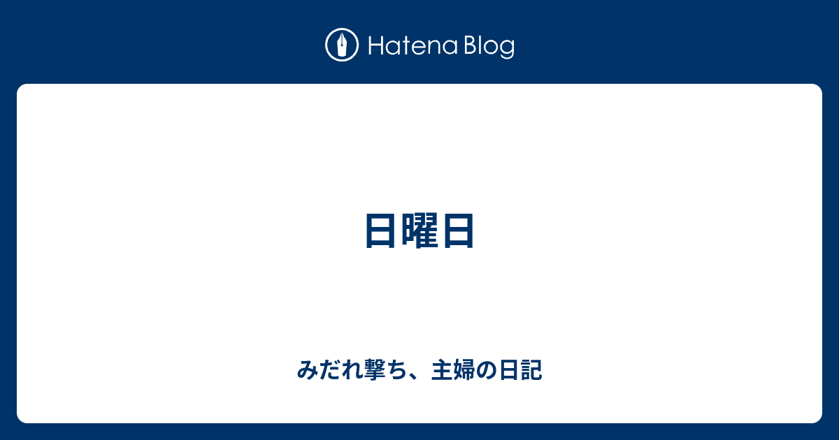 読売 新聞 よみ ほっと 数 独 Article