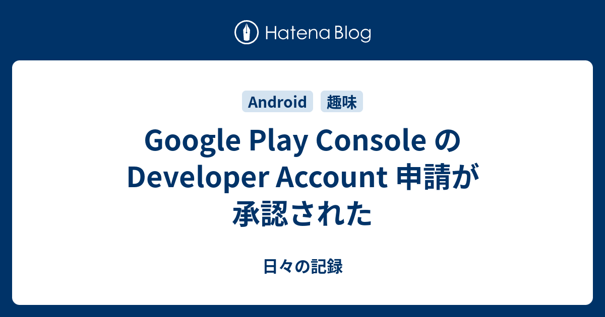 Google Developer Console を日本語にする – QEGUO
