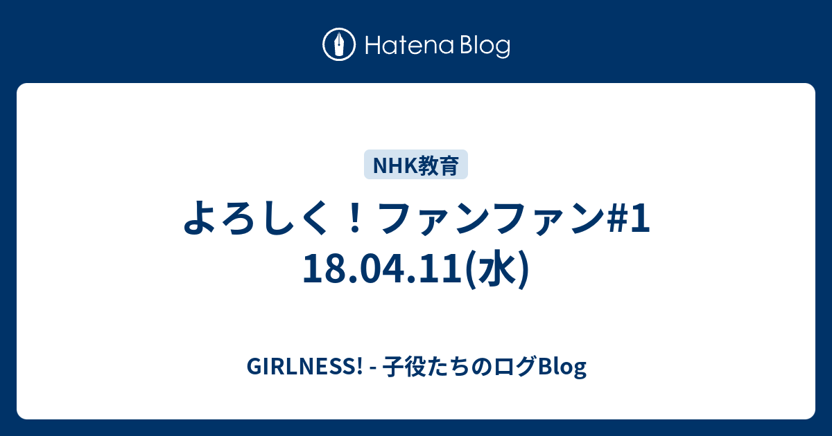 よろしくファンファン 壁紙日本で最も人気のある Hdd