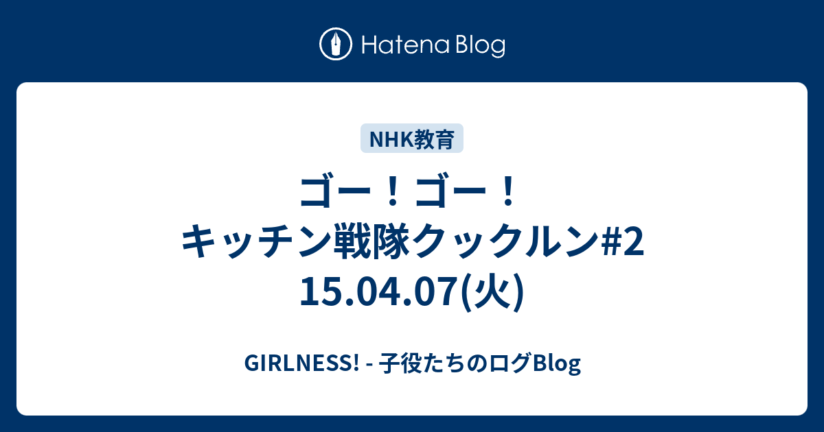 隔離 説明する やさしく クックルン Noaたん Bridalmap Jp
