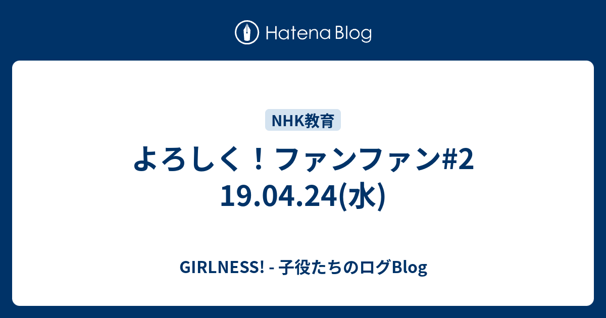 よろしくファンファン 壁紙日本で最も人気のある Hdd