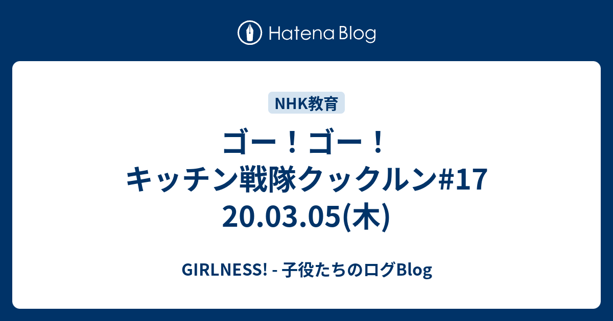 今日 の クックルン ほとんどの画像レシピ