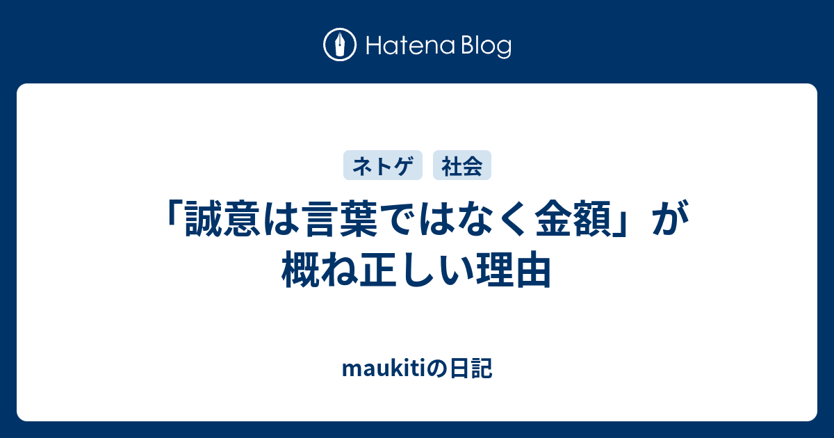 誠意は言葉ではなく金額 年俸交渉で 絶対に譲らなかった 選手たち 1 3 Dot Aera Dot アエラドット