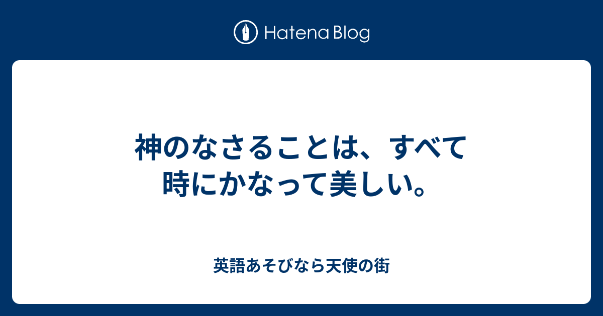 Jozpictsi0jyb 人気ダウンロード 美しい 英語 スペル 美しい 英語 スペル