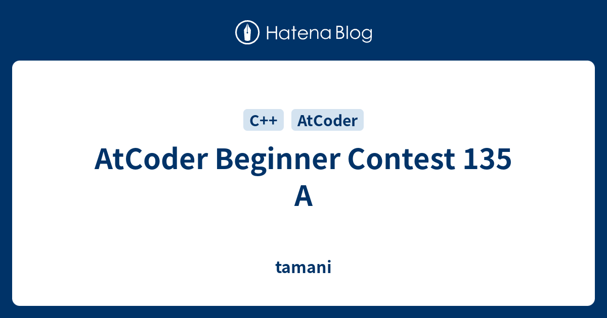 AtCoder Beginner Contest 135 A - tamani