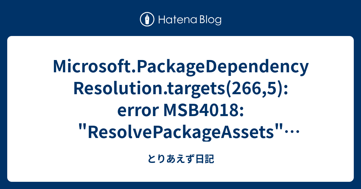 Microsoft.PackageDependencyResolution.targets(266,5): error Microsoft.PackageDependencyResolution.targets(266,5): error