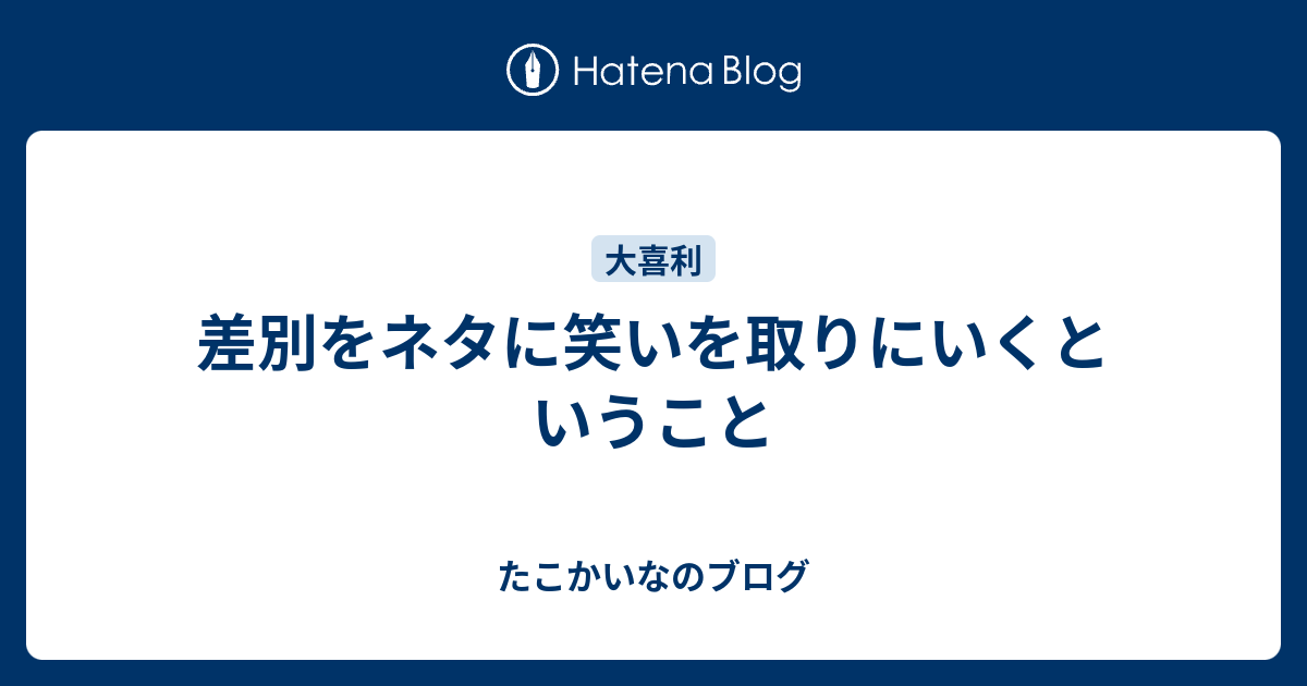 大喜利プラス 代わり