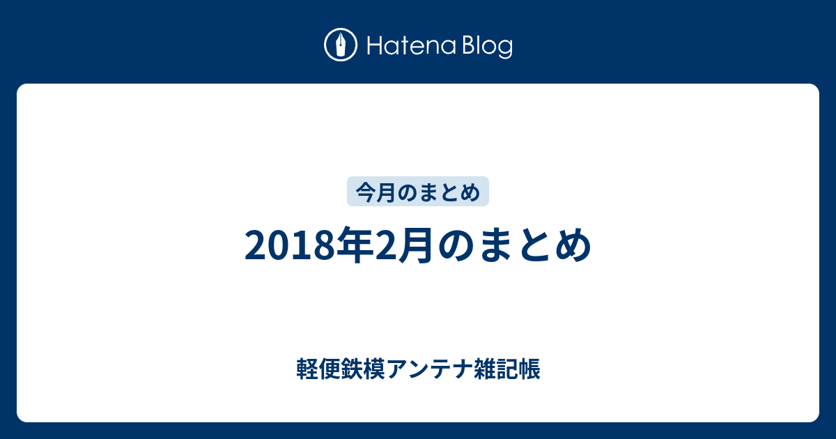 お求めやすく価格改定 鉄道コレクション 鉄コレ ナローゲージ80 富別簡易軌道 自走客車 あおぞら号 無がい車セット ジオラマ用品  メーカー初回受注限定生産 tronadores.com