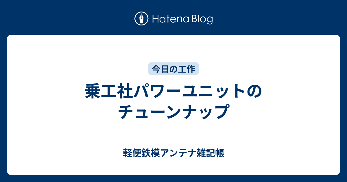 乗工社　Gマインダー backend=imagemagick;version=1;