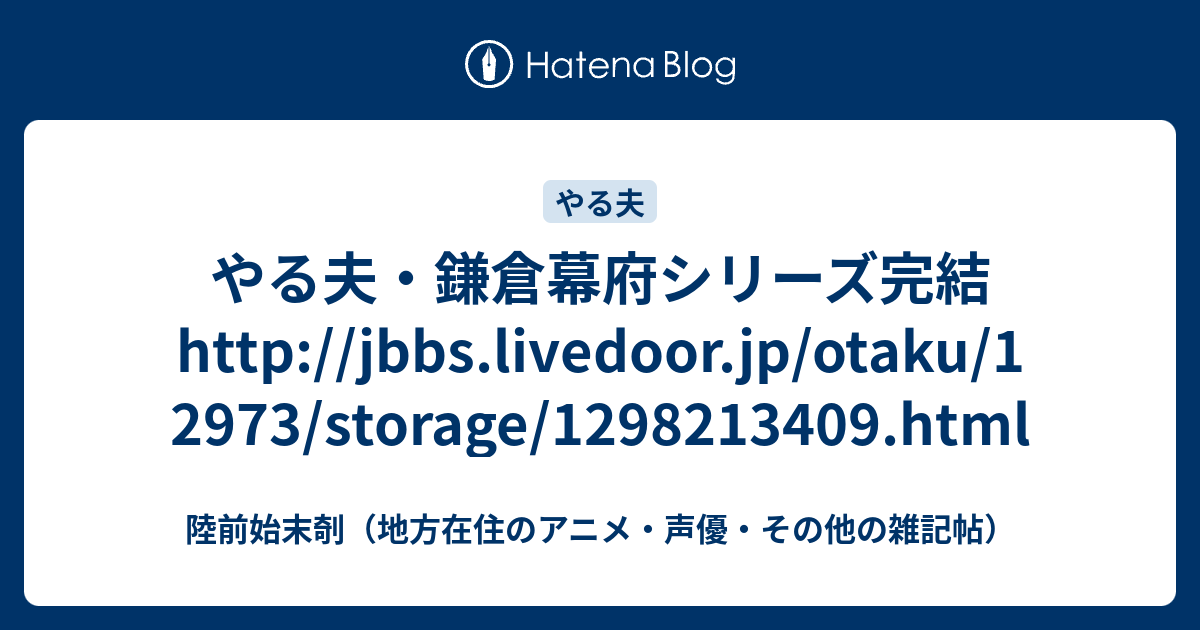 やる夫 Jp やる夫はポケモン世界で何かを成すようです ウィキ