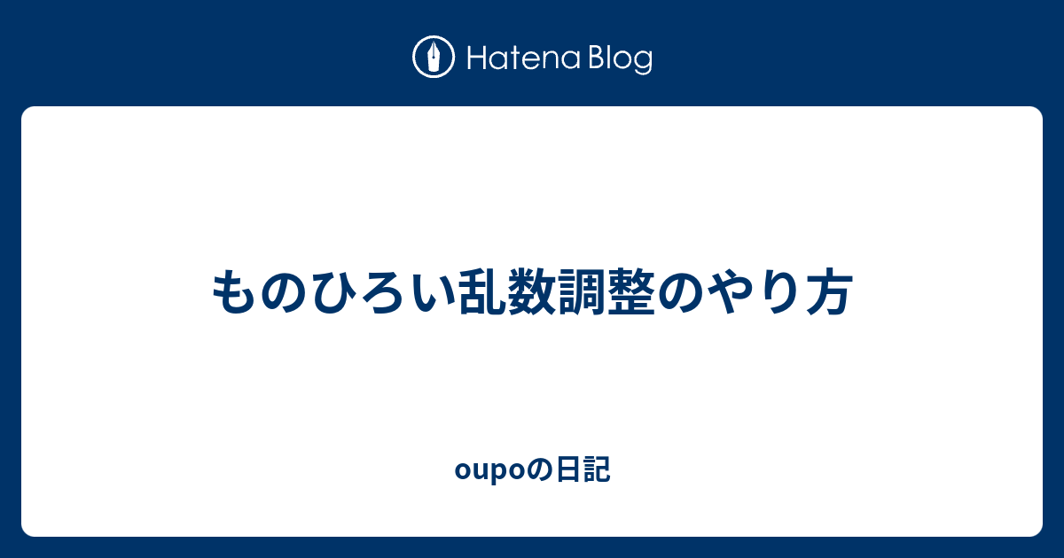 もの ひろい とくせい ものひろい で拾ってくるどうぐリスト ポケモン徹底攻略