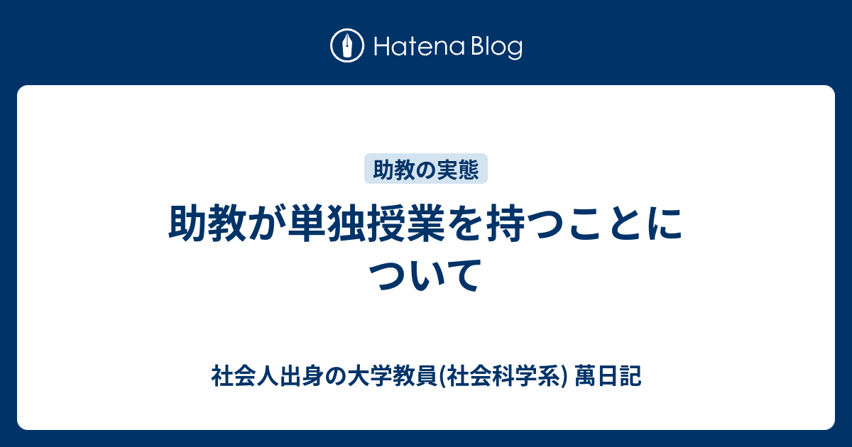 書籍のゆうメール同梱は2冊まで] [書籍] サラリーマンの僕がやっている ...