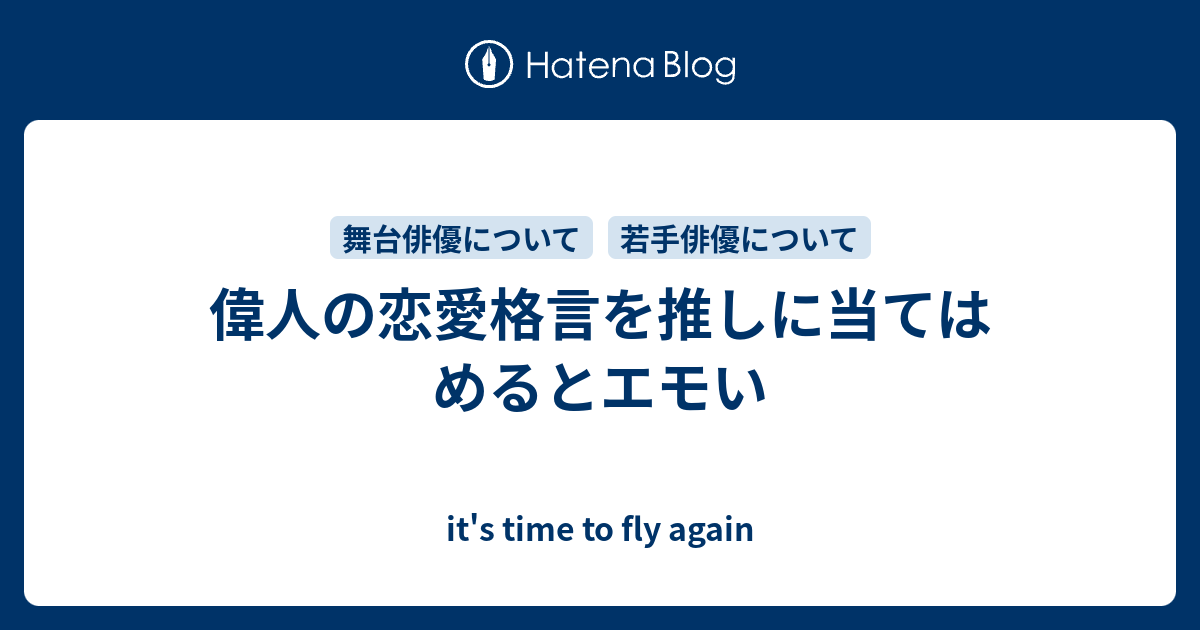 無料ダウンロード 嫉妬 名言 恋愛