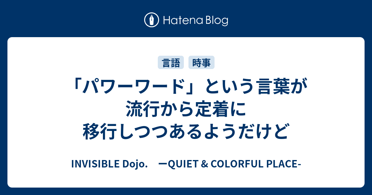 綺麗なインパクト の ある 言葉 最高の花の画像