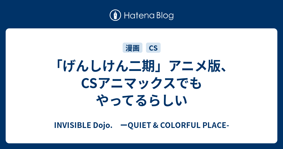 【赤髪の白雪姫】ゼン アニマックスカフェ 缶バッジ ANIMAX CAFE 赤髪の白雪姫 15周年記念カフェ in 秋葉原 10月22日よりコラボ開催!