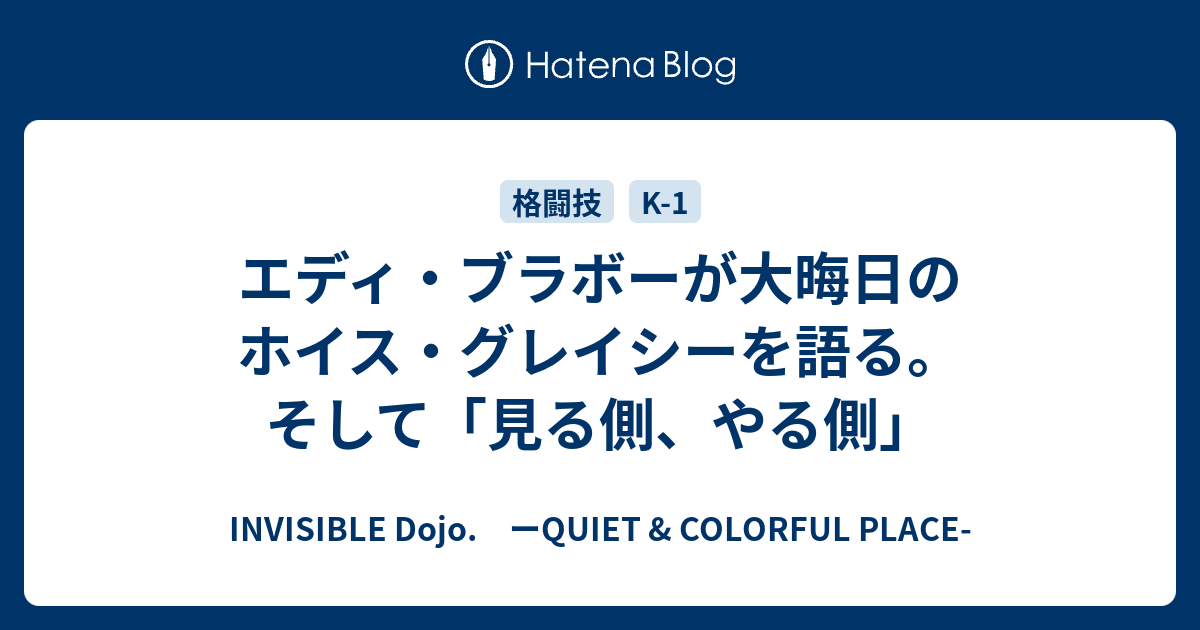 評判は エディブラボー ラバーガード、ツイスターセット | www