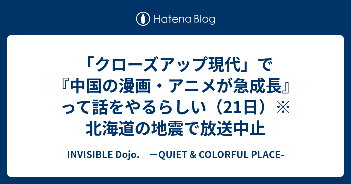 すごい クローズ アニメ 打ち切り 最高のアニメ画像