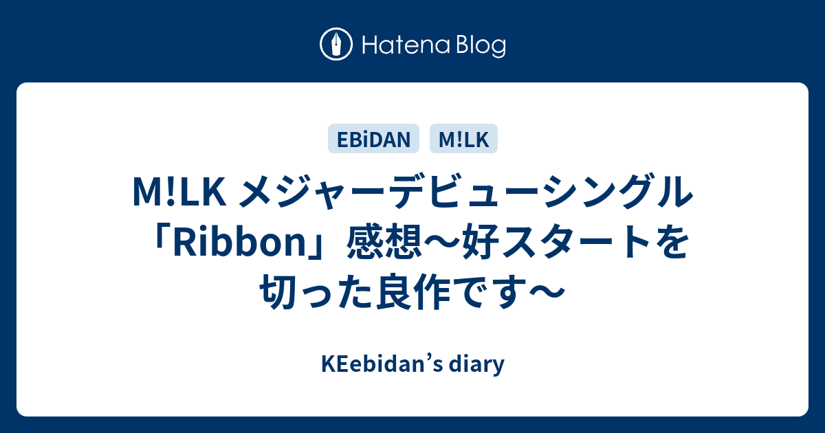 M!LK ribbon デビュー記念 Blu-ray FC限定盤+ar.alasadeg.com